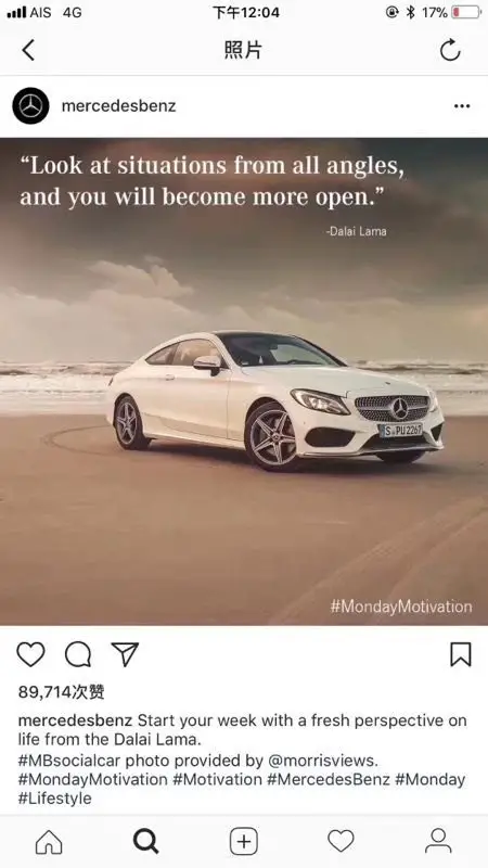 Instagram, Mercedes Benz, Dalai Lama