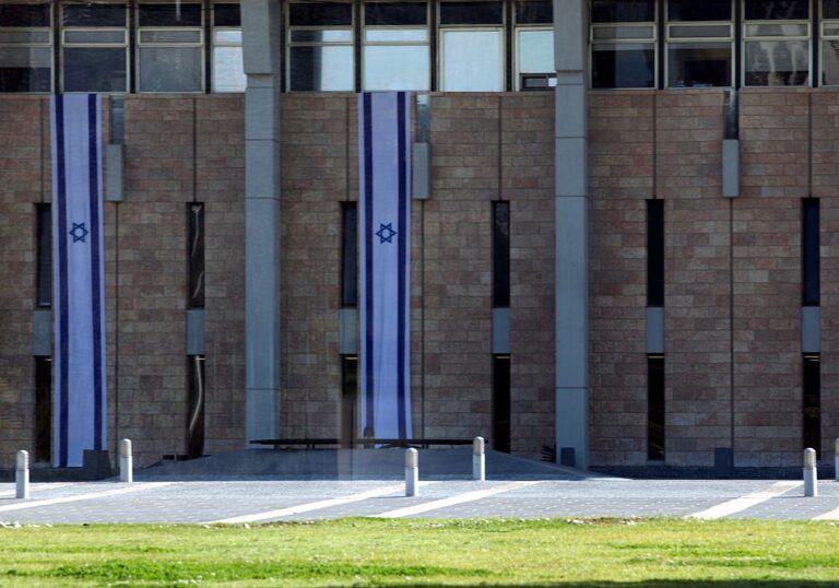 Israelische Parlamentsgebäude "Knesset"
