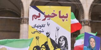 Anti-Iran-Protest (Archiv)